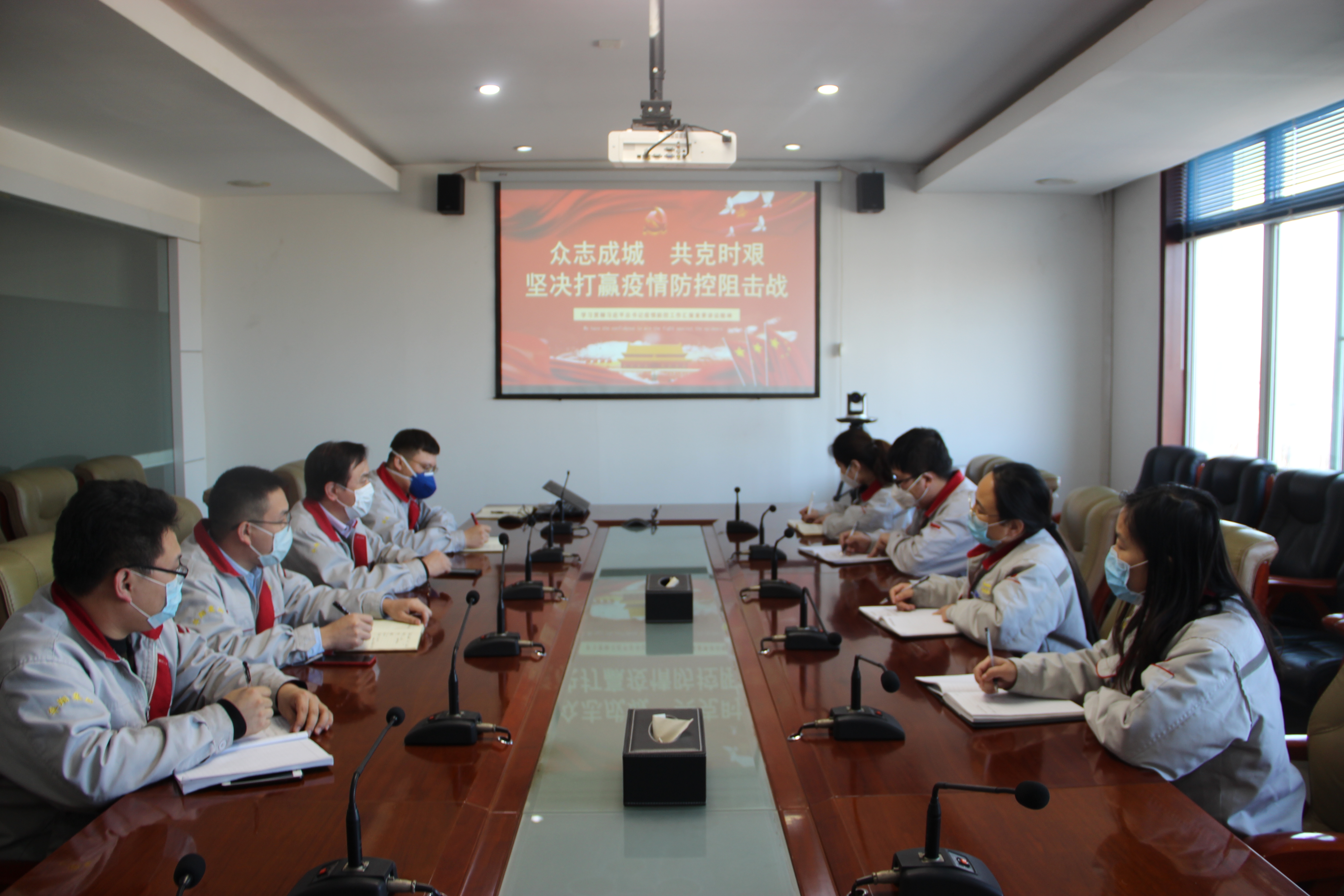 落實總裁疫情防控指示，監(jiān)察中心在行動！