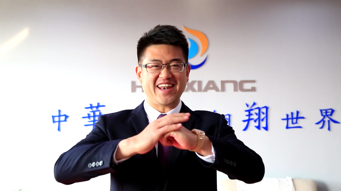 華翔集團(tuán)總裁攜全體員工給您拜年了！