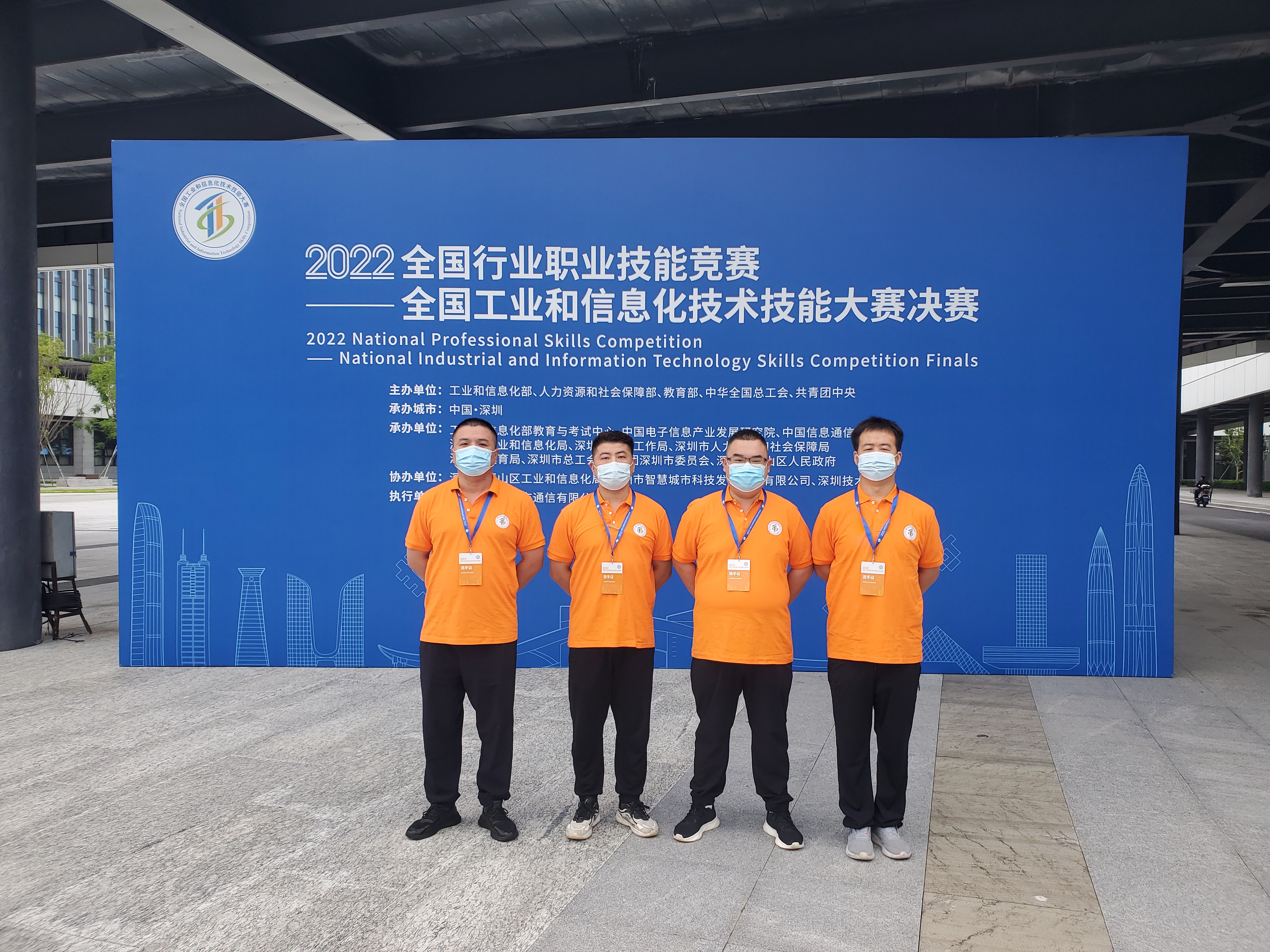 “大國工匠”，鵬城對(duì)決——華翔集團(tuán)4名職工代表山西省參加全國工業(yè)和信息化技術(shù)技能大賽決賽