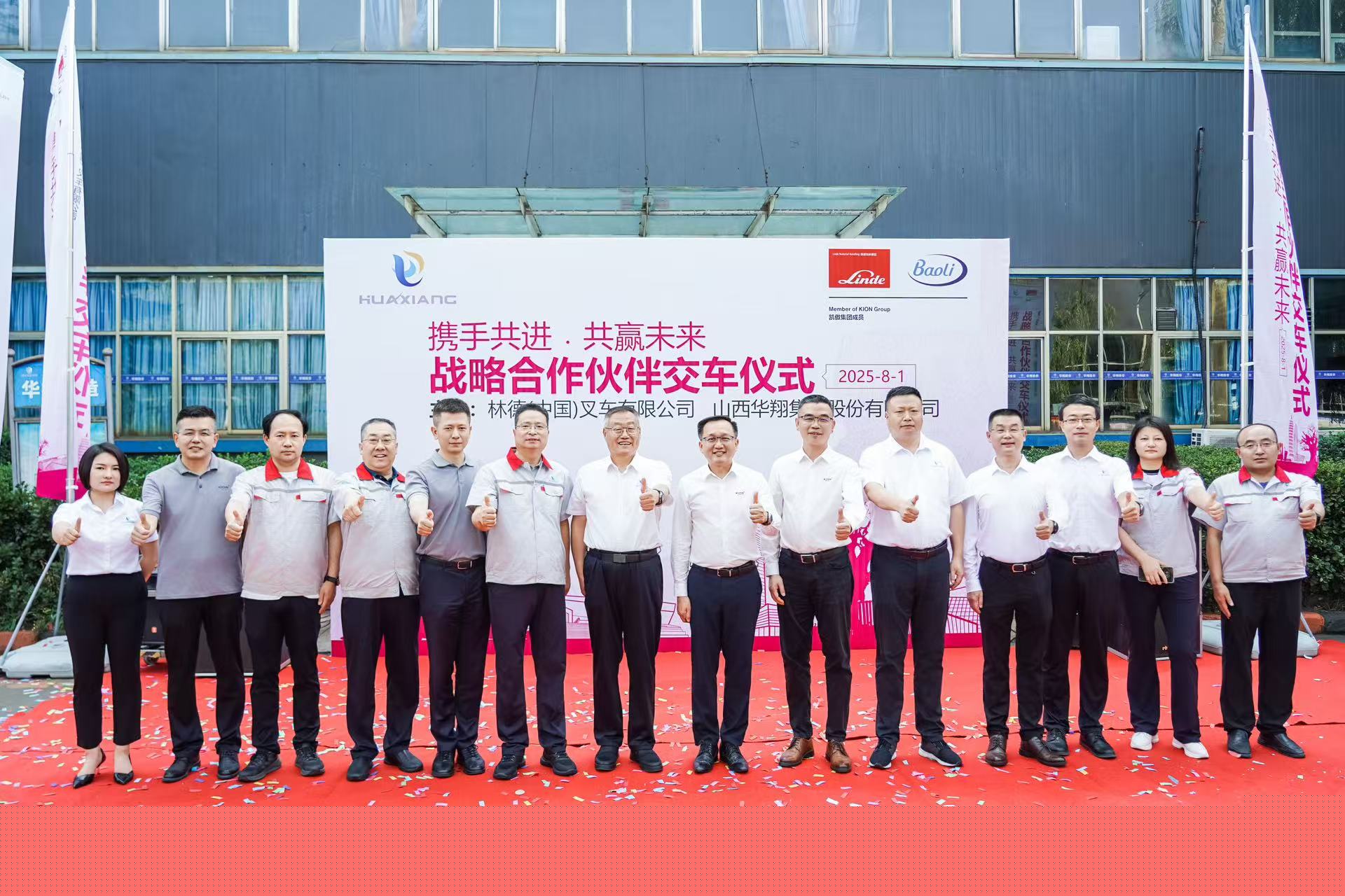 合影.jpg 合影.jpg